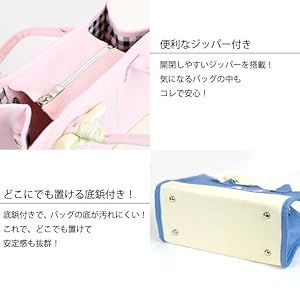 Amazon | mistura イニシャル バッグ 百貨店別注モデル ジップ