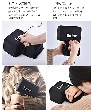 Raku ストレス解消 グッズ Big Enter 巨大 エンターキー 枕 ビッグ エンターキー パソコン Pc Big 約1700倍 Usb おもしろ グッズ 大きいクッション 贈り物 デカい枕 抱き枕 ストレス発散 誕生日プレゼント Raku Raku ストレス解消 グッズ Big Enter 巨大 エンターキー 枕 ビッグ エンターキー パソコン Pc Big 約1700倍 Usb おもしろ グッズ 大きいクッション 贈り物 デカい枕 抱き枕 ストレス発散 誕生日プレゼント Raku