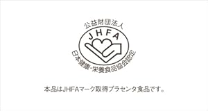 Amazon プラセンタボンリッチ Kracie プラセンタエキス純末配合ドリンク 医療機関専売品 クラシエ プラセンタ