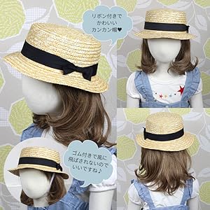 Amazon | キッズ女の子用 麦わらカンカン帽 黒リボン あご紐ゴム