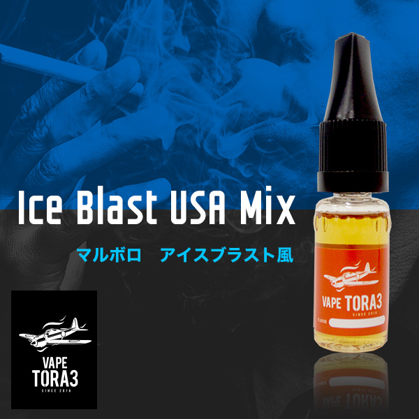 Amazon 電子タバコ リキッド プルームテック 再生 10ml Vapetora3 マルボロアイスブラスト風味 Vape Tora3 電子たばこ用リキッド Amazon 電子タバコ リキッド プルームテック 再生 10ml Vapetora3 マルボロアイスブラスト風味 Vape Tora3 電子たばこ用リキッド