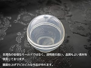 Mー348    オルゴナイト   ❣️ かえるさん ❣️ 置物　レジン　縁起物 ピラミッド 黄金比 オルゴナイト レジン シリコンモールド