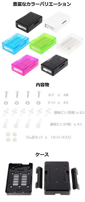 【自作キット】DP-3/レバーケース/ホワイト×ブルー　基板＋マウンター付き Amazon | Arduinoケース(High, Clear)-3ple Decker | 基板・基板