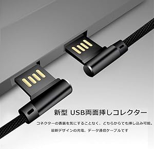 Amazon | ゲーム専用開発 【2M+2M】2本入り USB Type C ケーブル