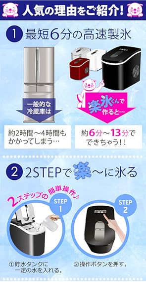 製氷機 シルバー 小傷あり 製氷機 シルバー 小傷あり