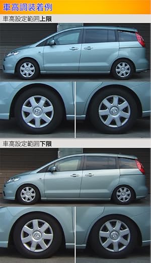 Amazon ラルグス 全長調整式車高調 スペックs プレマシー Crew Cr3w 車高調キット 車 バイク