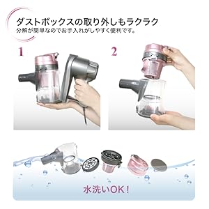 Amazon | ソウイ(SOUYI) サイクロン掃除機 2in1ブラシ