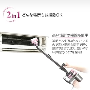 Amazon | ソウイ(SOUYI) サイクロン掃除機 2in1ブラシ
