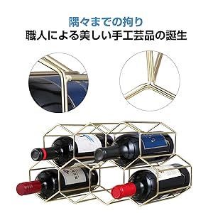 6個セット　六角形 ワインラック　ゴールド 7本用　積み重ね　ワイン収納 楽天市場】ワインラック ワインホルダー ボトルラック 6本収納