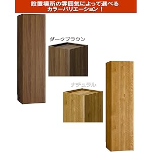 LFM‑1440ST‑DB 掃除機収納庫　クリーナーストレージ　ダークブラウン LFM-1440ST クリーナーストレージ 幅39.2cm｜製品一覧｜組立家具