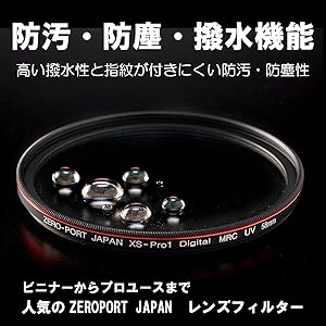 Amazon Zeroport Japan レンズ保護フィルター旭硝子製agcガラス採用撥水防汚高透過率マルチコート 58mm Zeroport Japan スカイライト Uvフィルター