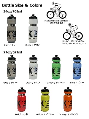 コアラ　メモリーセット Amazon | KOALA BOTTLE(コアラボトル) KOALA BOTTLE(コアラ