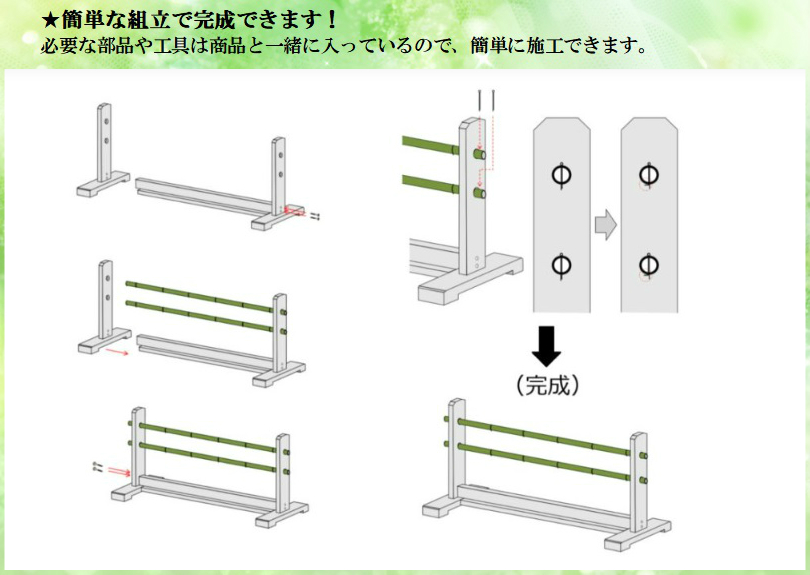 人工青竹　結界（車止めなど） 人工青竹 結界（車止めなど）受注製作