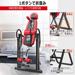 Amazon | ECO BODY最新型[メーカー 付] 逆さぶら下がり健康器 肩