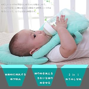 Amazon Yiteng ベビー枕 授乳クッション 哺乳瓶ホルダー 双子授乳クッション 育児グッズ 哺乳瓶支持 赤ちゃん授乳枕 赤ちゃん枕 双子 多胎 出産祝い 男女兼用 ピンク スクリーンプロテクター 通販 Amazon Yiteng ベビー枕 授乳クッション 哺乳瓶ホルダー 双子授乳クッション 育児グッズ 哺乳瓶支持 赤ちゃん授乳枕 赤ちゃん枕 双子 多胎 出産祝い 男女兼用 ピンク スクリーンプロテクター 通販