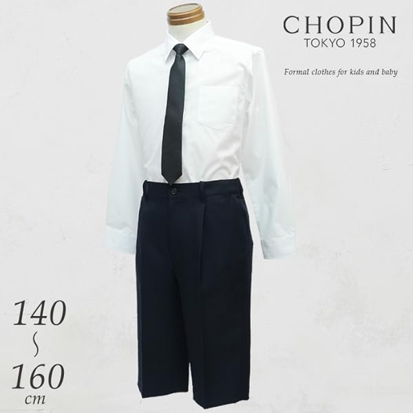 ショパン　フォーマルセット 公式】フォーマル子ども服ブランドCHOPIN/ショパン