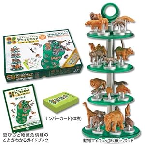 新品未開封　カロラータ　エンデンジャード・アニマルズ・ボックス　フィギュア HPvWKxlfRGCa._UX300_TTW__.jpg