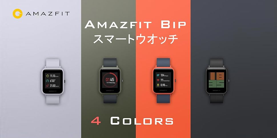 Amazon Xiaomi シャオミ Amazfitスマートウォッチ Bip Bit Pace Lite 32g超薄型スクリーン1 28 引き続き45日間使用するgps トラック 屋外 屋内ラン 乗り ウォーキング 睡眠と履歴データip68 英語版 スマートウォッチ パソコン 周辺機器 Amazon Xiaomi シャオミ Amazfitスマートウォッチ Bip Bit Pace Lite 32g超薄型スクリーン1 28 引き続き45日間使用するgps トラック 屋外 屋内ラン 乗り ウォーキング 睡眠と履歴データip68 英語版 スマートウォッチ パソコン 周辺機器