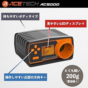 Amazon | ACETECH AC5000 弾速計 初速計 三脚 自動計算 センサー