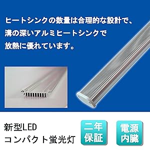 アイリスオーヤマ　コンパクトLED蛍光灯　55形　４本セット アイリスオーヤマ コンパクトLED蛍光灯 55形 4本セット
