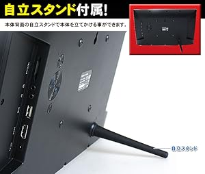 Amazon | ドリームメーカー デジタルフォトフレーム 15.6インチ