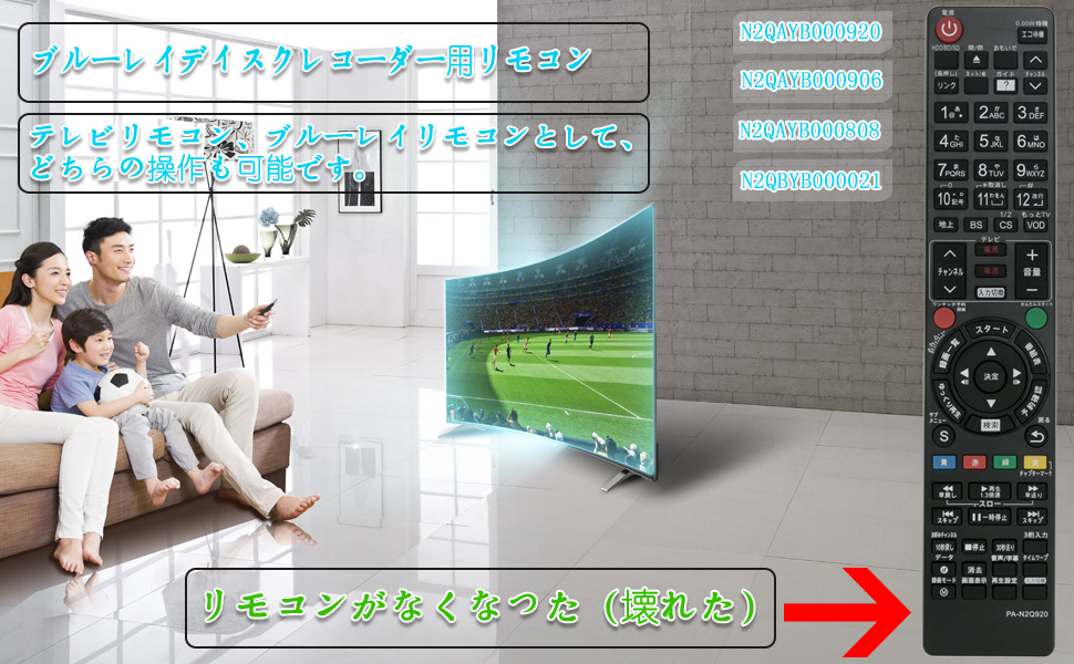 Amazon Co Jp Perfascin Remote Control Fit For Panasonic N2qayb0009 N2qayb N2qayb N2qbyb Dmr Bzt665 K Dmr Bzt760 K Dmr Bzt760 K Dmr Bzt7t7 50 Dmr 50 Dmr Bzt810 Dmr Bzt665 Dmr Bzt760 Dmr Bzt860 Dmr Bzt750 S Dmr Bzt750 Dmr Bxt3000 Dmr Amazon Co Jp Perfascin Remote Control Fit For Panasonic N2qayb0009 N2qayb N2qayb N2qbyb Dmr Bzt665 K Dmr Bzt760 K Dmr Bzt760 K Dmr Bzt7t7 50 Dmr 50 Dmr Bzt810 Dmr Bzt665 Dmr Bzt760 Dmr Bzt860 Dmr Bzt750 S Dmr Bzt750 Dmr Bxt3000 Dmr
