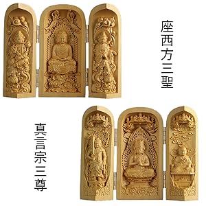 Amazon｜仏像 柘植木彫り 三開仏 (真言宗三尊：大日如来・弘法