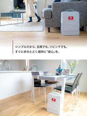 週末値下げ中　防災グッズ 防炎・防水・反射材 防災リュック 非常用持ち出し袋 Amazon.co.jp: 非常持出袋（単品） 防災リュック 防炎・防水・防