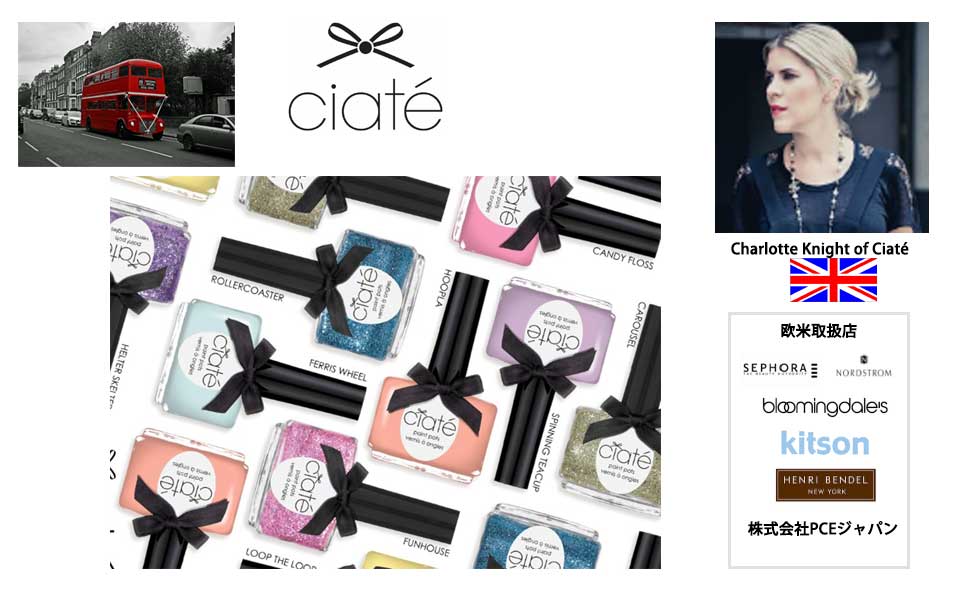 Amazon | Ciate london シアテロンドン ネイルタクシー NAIL TAXI 13