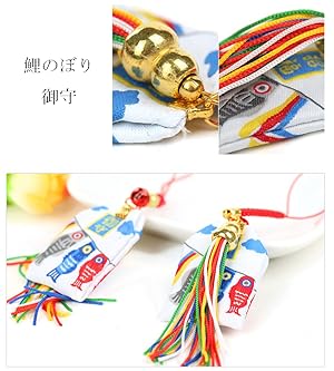 Amazon.co.jp: ユニーク(Unique) お守り 鯉のぼり ミニ 刺繍 御守 祈願