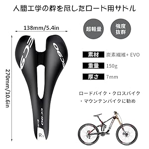 Amazon サドル ソフトサドル 自転車用サドル 約150g 超軽量 穴開き サドルクッション 安全性高い 衝撃吸収 座り心地いい ブラック Vgeby サドル Amazon サドル ソフトサドル 自転車用サドル 約150g 超軽量 穴開き サドルクッション 安全性高い 衝撃吸収 座り心地いい ブラック Vgeby サドル