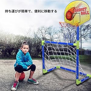 Amazon | 2in1 サッカーゴール バスケット ゴール セット ミニ