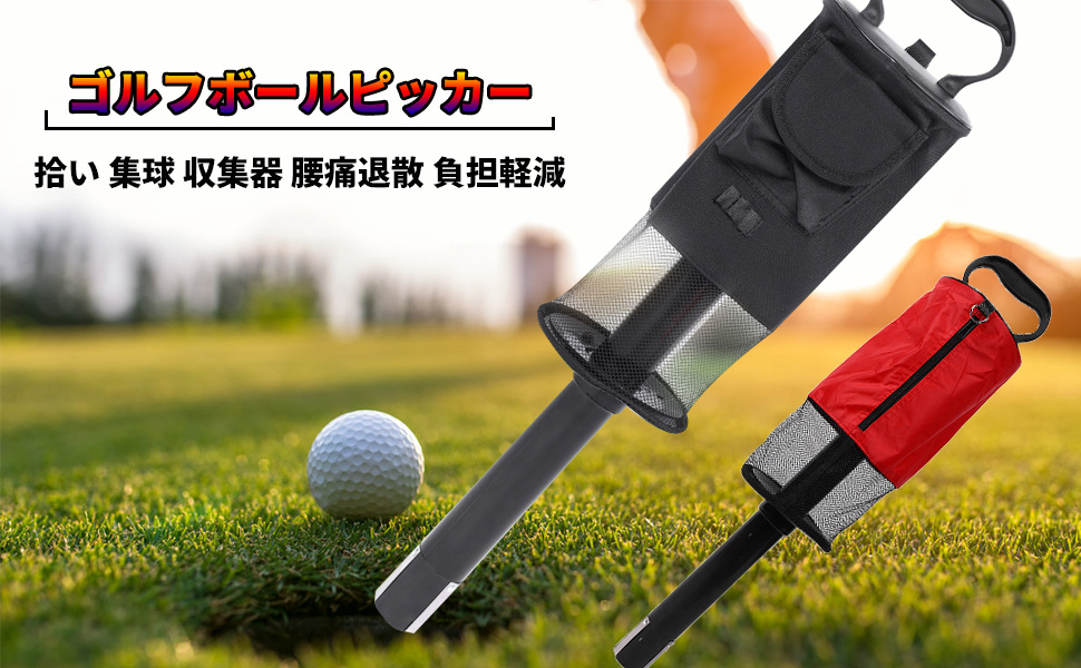 Amazon ゴルフボールピッカー ゴルフピッカー ゴルフレトリーバー ゴルフボールピックアップ ボール 拾い 集球 収集器 腰痛退散 負担軽減 01 Vgeby1 ボールレトリバー Amazon ゴルフボールピッカー ゴルフピッカー ゴルフレトリーバー ゴルフボールピックアップ ボール 拾い 集球 収集器 腰痛退散 負担軽減 01 Vgeby1 ボールレトリバー