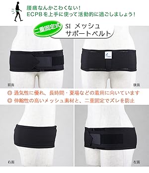 コシラックサポートベルトM モカ コシラックサポートベルトM モカ - メルカリ
