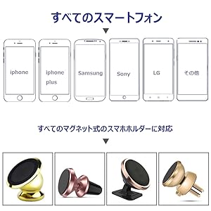 Amazon | AKEIE メタルプレート マグネット式 スマホ車載