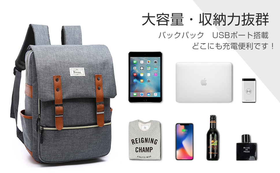 Lcsriya バックパック Usbポート リュックサック 大容量 耐衝撃 Pcバッグ Usbコード付き 15 6インチ 通勤 通学 旅行 出張 男女兼用 多機能リュック 灰色 Amazon Co Jp