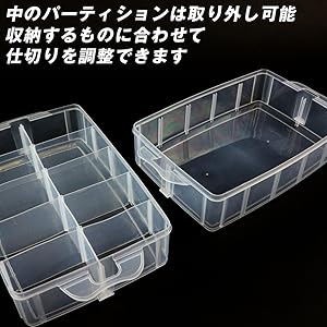 Amazon.co.jp: SIEG ベイブレード収納ケース 仕切り付きパーツ