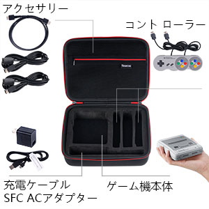 Amazon | (クラシックミニSFC用) Smatree クラシックミニ