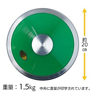 Amazon | LINDSPORTS ABS円盤 円盤投げ 円盤 (1kg(18cm