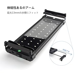 Amazon | 水槽 ライト 水槽ライト アクアリウム ライト 30cm