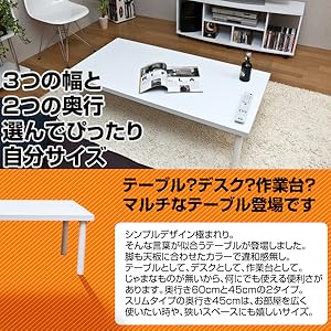 フリーローテーブル　120×60 ブラック Amazon | フリーローテーブル120×60cmブラック(TZ-1260BK