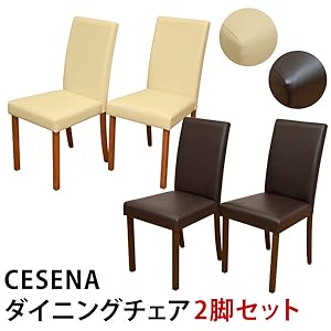 Amazon｜ダイニングチェア2脚セット CESENA ウォールナット(LH