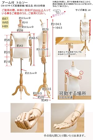 Amazon｜ハンガーラック トルソー ショップディスプレイ