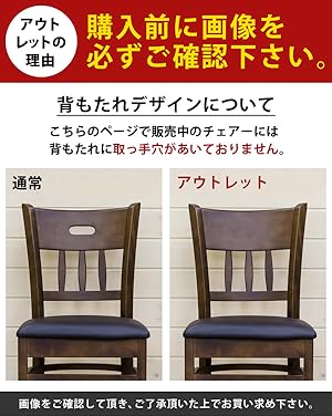 Amazon｜KALMIAダイニングチェアー2脚セット ライトブラウン VTM