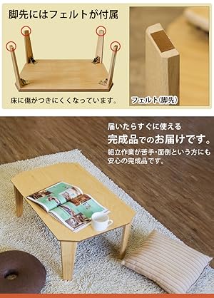 Rosslea　折り畳みテーブル　75 ウォールナット Amazon.co.jp: Rosslea ローテーブル折りたたみ 75cm幅 ウオール