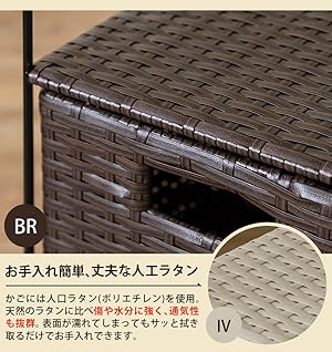 Amazon｜ラタン調 収納ラック 3段 ブラウン TME-02BR｜オープン