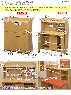Solano　ライティングデスク　90幅　WH　台数限定特価　高級感(N) Amazon | Solanoライティングデスク 90㎝幅 ホワイト FJ-20WH