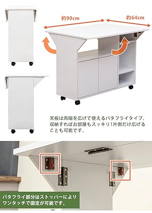カウンターテーブル キャスター付き sts-06-0k.jpg