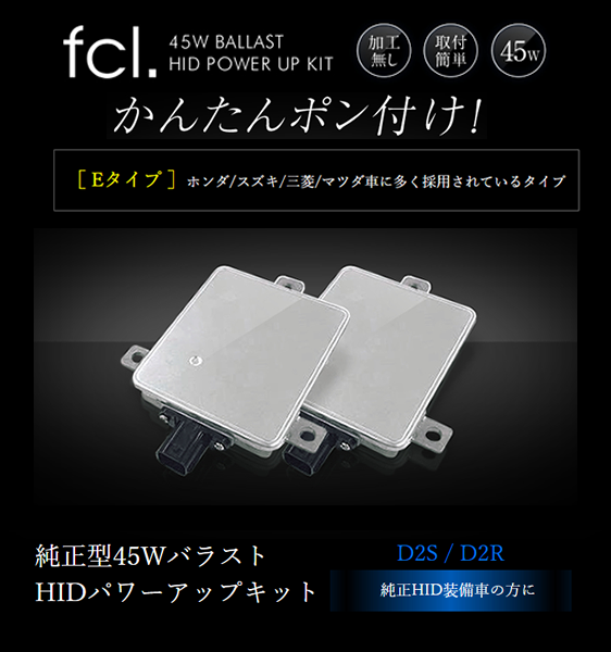 超ポイント祭 期間限定 D2s 55w化 N Box Hidキット パワーアップ 純正バラスト 電装品 Alrc Asia 超ポイント祭 期間限定 D2s 55w化 N Box Hidキット パワーアップ 純正バラスト 電装品 Alrc Asia