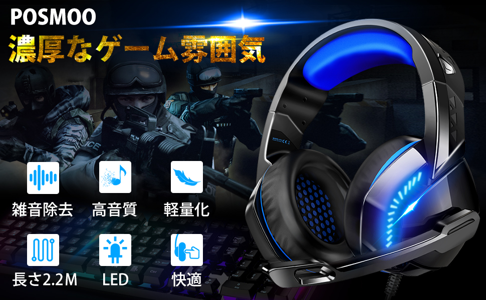 PHOINKAS H-3 ゲーミングヘッドセット Amazon.co.jp: ゲーミングヘッドセット ps4 ヘッドセット